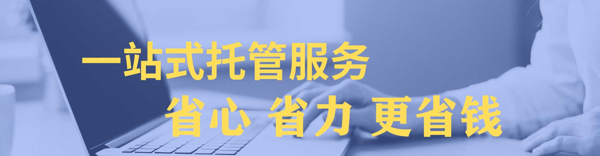 椒江百度广告推广
