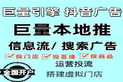 某电商平台的SEM推广策略分析